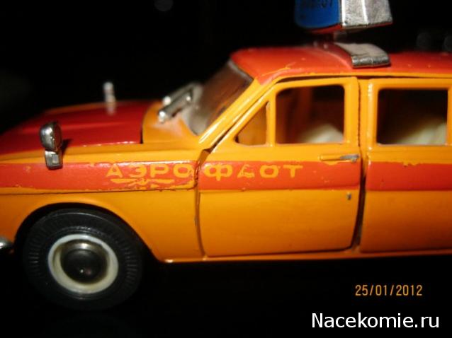 Автомобиль на службе - График выхода и обсуждение