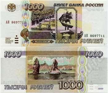 Монеты и банкноты №1 (10 аурар Исландии, 1 динар Хорватии)