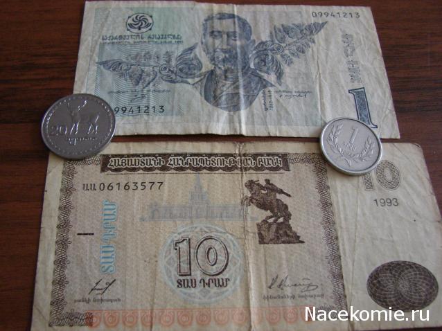 Коллекции пользователей. Нумизматика и бонистика