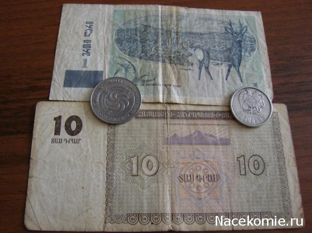 Коллекции пользователей. Нумизматика и бонистика