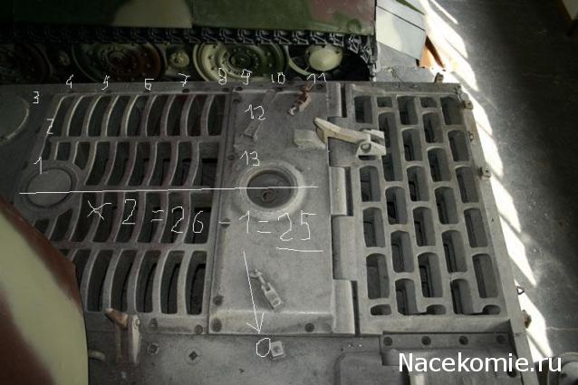 Соберите Танк Тигр - Сборка Корпуса