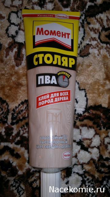 Парусник Баунти - Сборка корпуса