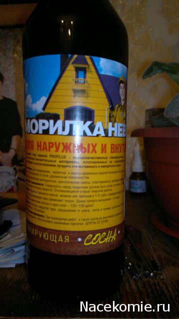 Парусник Баунти - Сборка корпуса