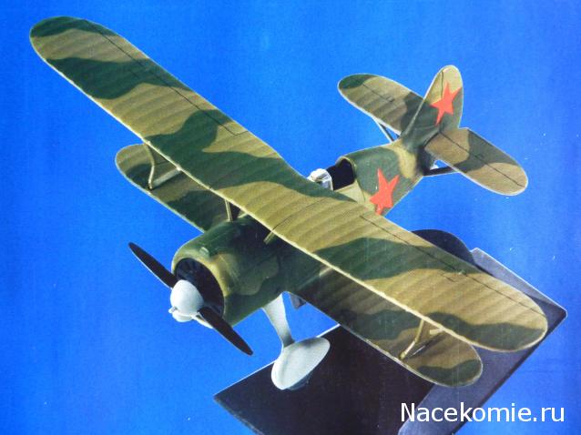 Легендарные Самолеты - График выхода и обсуждение