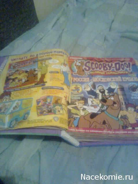 Scooby Doo: Великие тайны мира