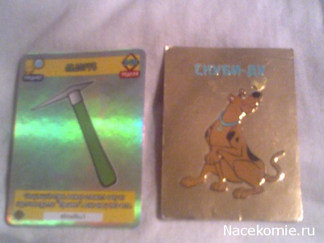 Scooby Doo: Великие тайны мира