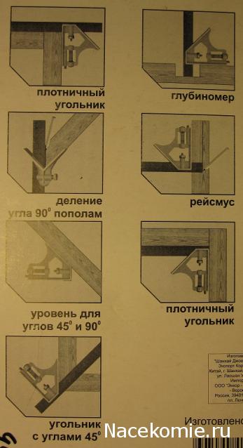 Общее судомоделирование. Клей, инструменты, приспособления