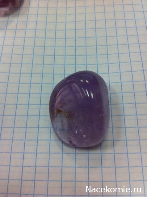 Энергия камней № 53 Аметрин (окатанный камень) фото, обсуждение