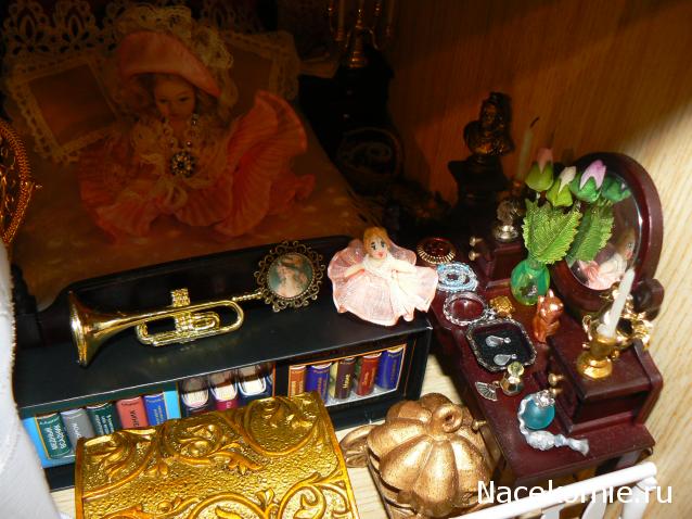 Дом Мечты. Купономания и хранение коллекции