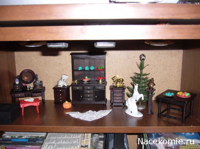 Дом Мечты. Купономания и хранение коллекции