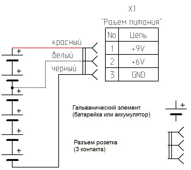 Робот-шпион. Система питания.