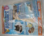 "Ледниковый период. Коллекция животных" Журнал с игрушкой