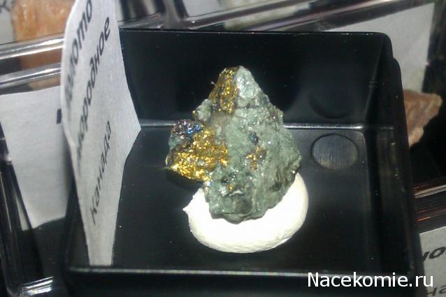 Минералы Сокровища Земли (2009) - График Выхода и обсуждение