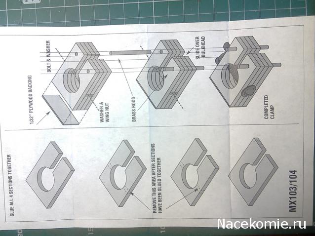 Парусник Баунти - Обшивка корпуса