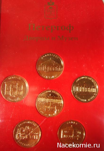 Коллекции пользователей. Нумизматика и бонистика