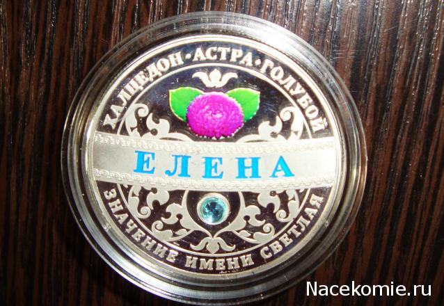 Коллекции пользователей. Нумизматика и бонистика