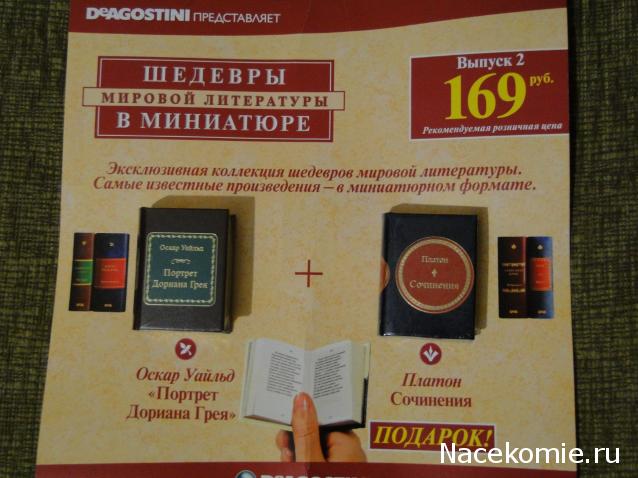 Серия 2012 года