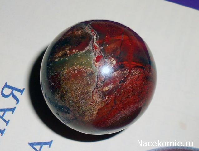 Энергия камней № 56 Радужная яшма (шар) фото, обсуждение