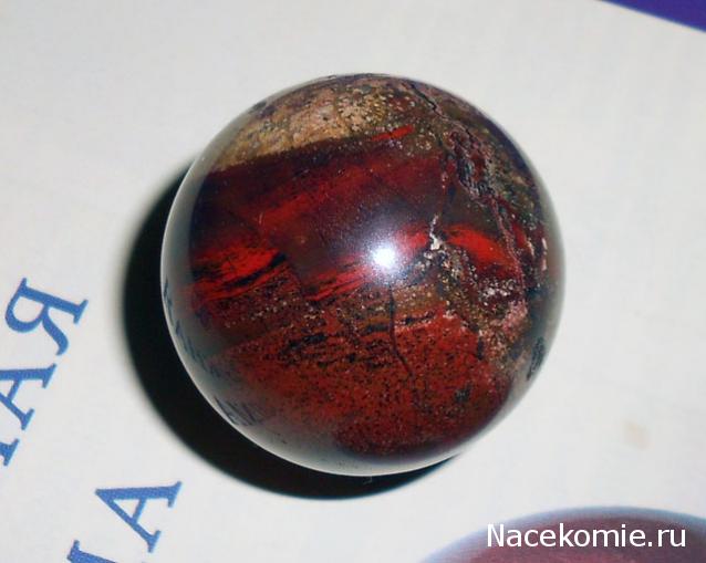 Энергия камней № 56 Радужная яшма (шар) фото, обсуждение