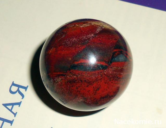 Энергия камней № 56 Радужная яшма (шар) фото, обсуждение