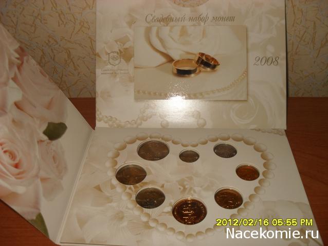 Коллекции пользователей. Нумизматика и бонистика