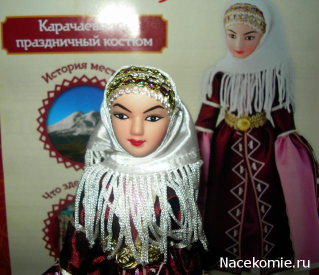 Куклы в народных костюмах №3 Кукла в карачаевском праздничном костюме