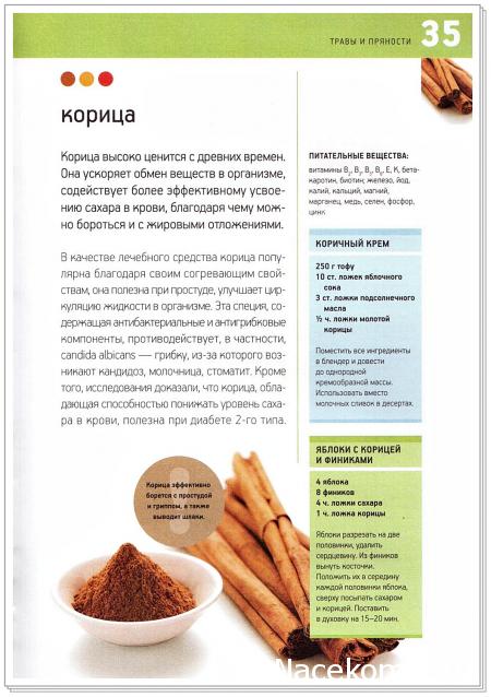 Сахарный диабет 1 и 2 типа признаки симптомы лечение