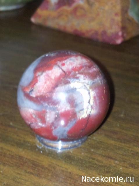 Энергия камней № 56 Радужная яшма (шар) фото, обсуждение