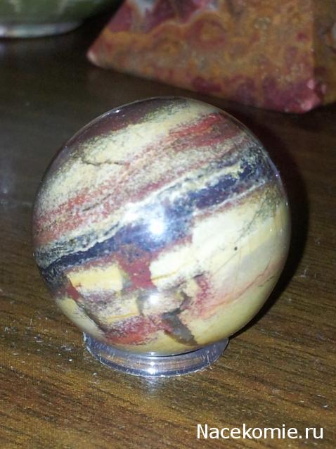 Энергия камней № 56 Радужная яшма (шар) фото, обсуждение