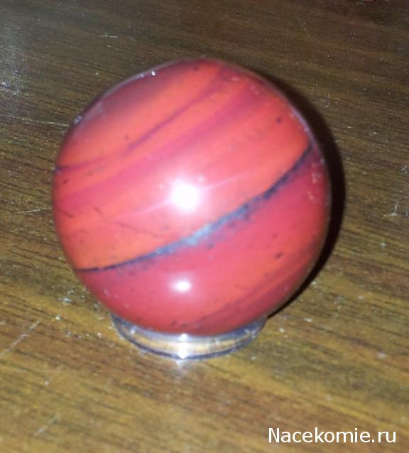 Энергия камней № 56 Радужная яшма (шар) фото, обсуждение