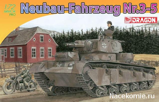 Танкодром (Общая Болталка танковых разделов)