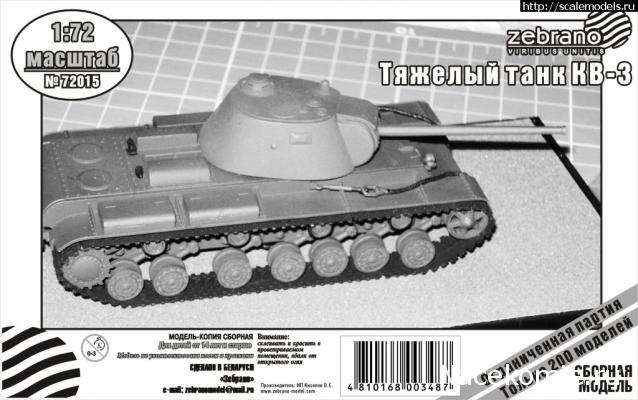 Танкодром (Общая Болталка танковых разделов)
