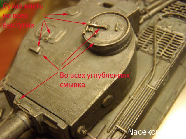 Техники смывки, сухой кисти, везеринг и пр.