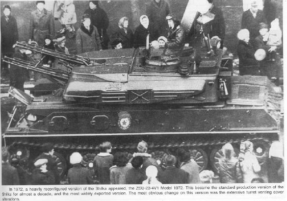 Русские танки №38 - ЗСУ-23-4 ШИЛКА