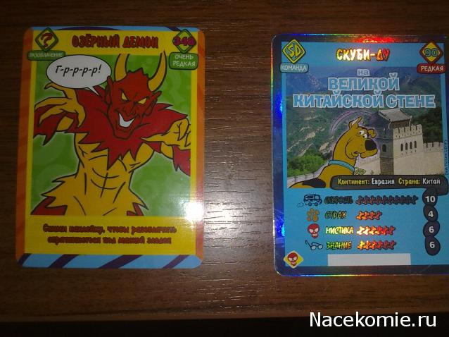 Scooby Doo: Великие тайны мира