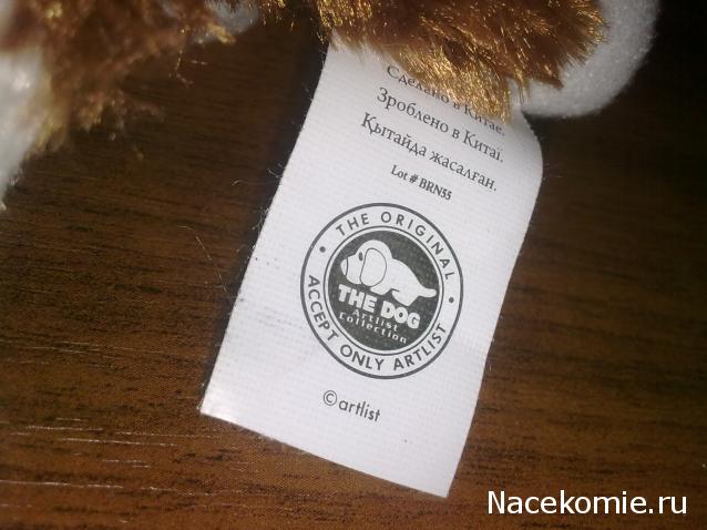 The Dog Collection Болталка