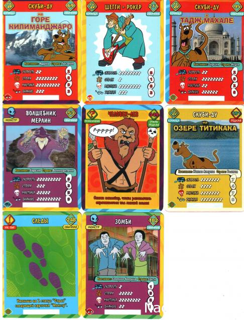 Scooby Doo: Великие тайны мира