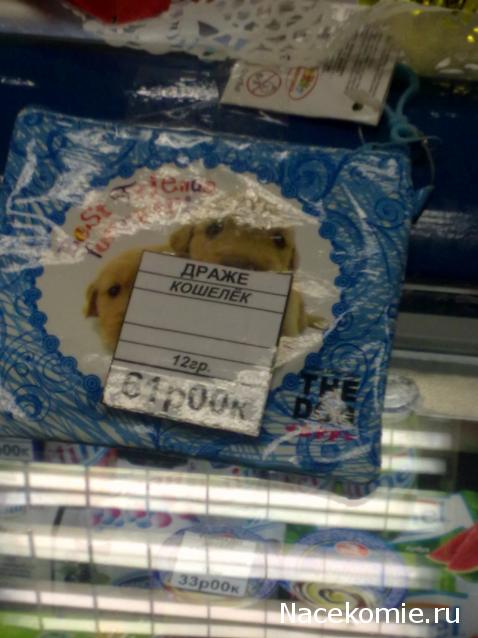 The Dog Collection Болталка