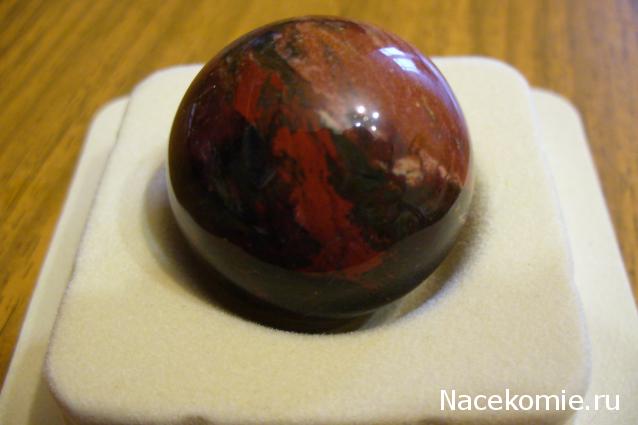 Энергия камней № 56 Радужная яшма (шар) фото, обсуждение