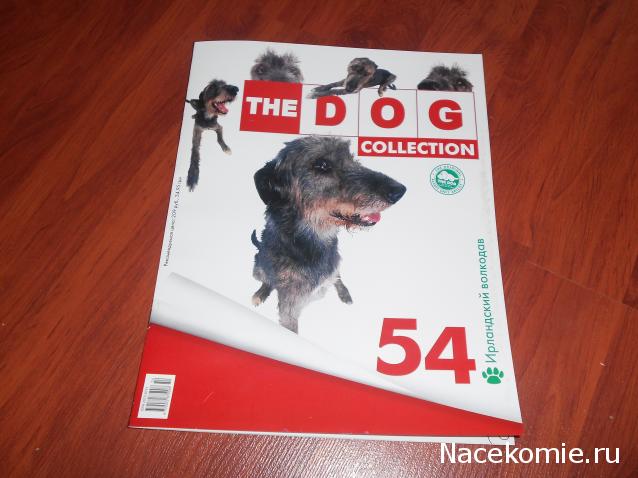The Dog Collection №54 Ирландский Волкодав