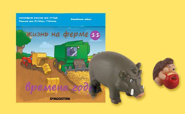 Животные на ферме 2012