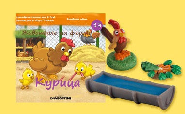 Животные на ферме 2012