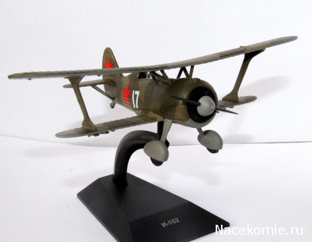 Легендарные самолеты №28 И-152 - фото модели, обсуждение