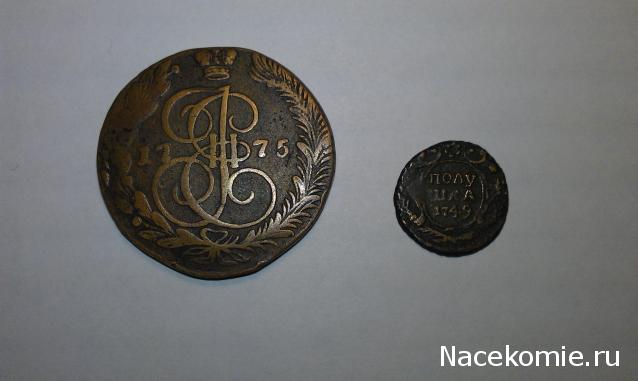 Коллекции пользователей. Нумизматика и бонистика