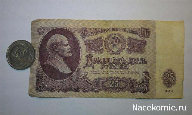 Коллекции пользователей. Нумизматика и бонистика