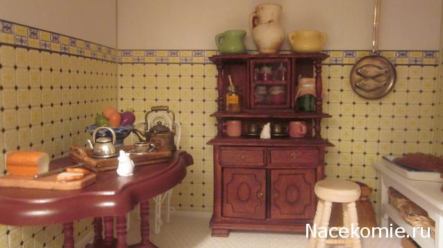 Дом Мечты. Купономания и хранение коллекции