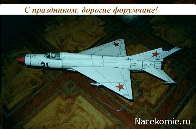 Разбор полетов. Беседы про авиацию.