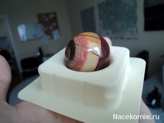 Энергия камней № 56 Радужная яшма (шар) фото, обсуждение