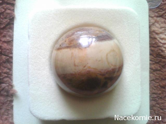 Энергия камней № 56 Радужная яшма (шар) фото, обсуждение