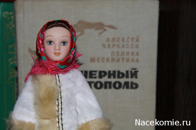Куклы в народных костюмах №1 Кукла в зимнем костюме Московской губернии